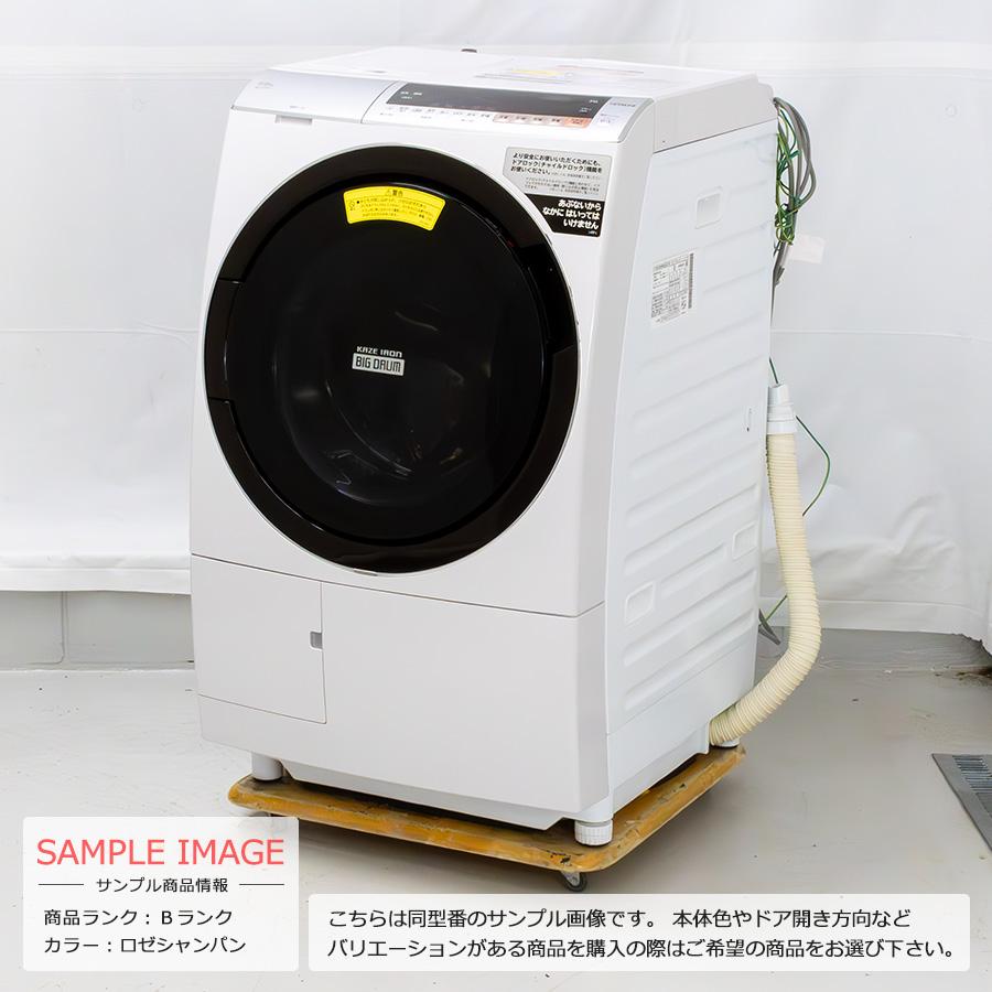 ビッグドラム 長期6か月保証 日立 ドラム式洗濯機 洗濯11kg 乾燥 ビッグドラム 長期6か月保証 日立 ドラム式洗濯機 洗濯11kg 乾燥