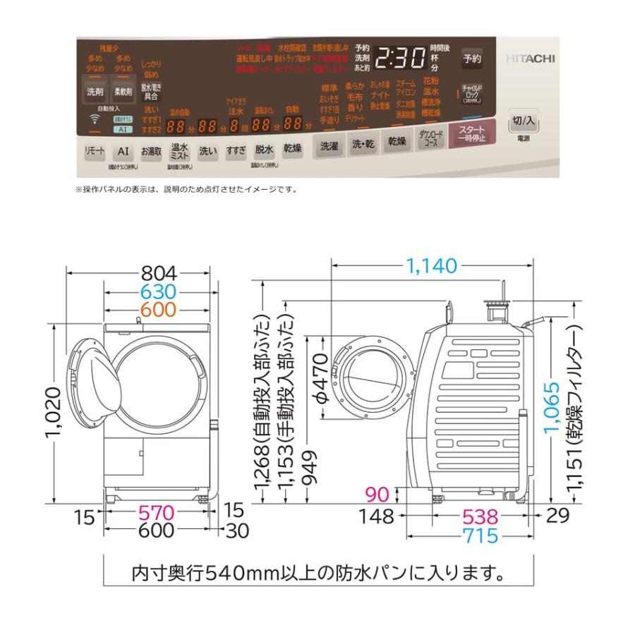 ビッグドラム 6ヶ月保証 日立 ドラム式洗濯機 11kg BD-SX110E ビッグドラム 6ヶ月保証 日立 ドラム式洗濯機 11kg BD-SX110E