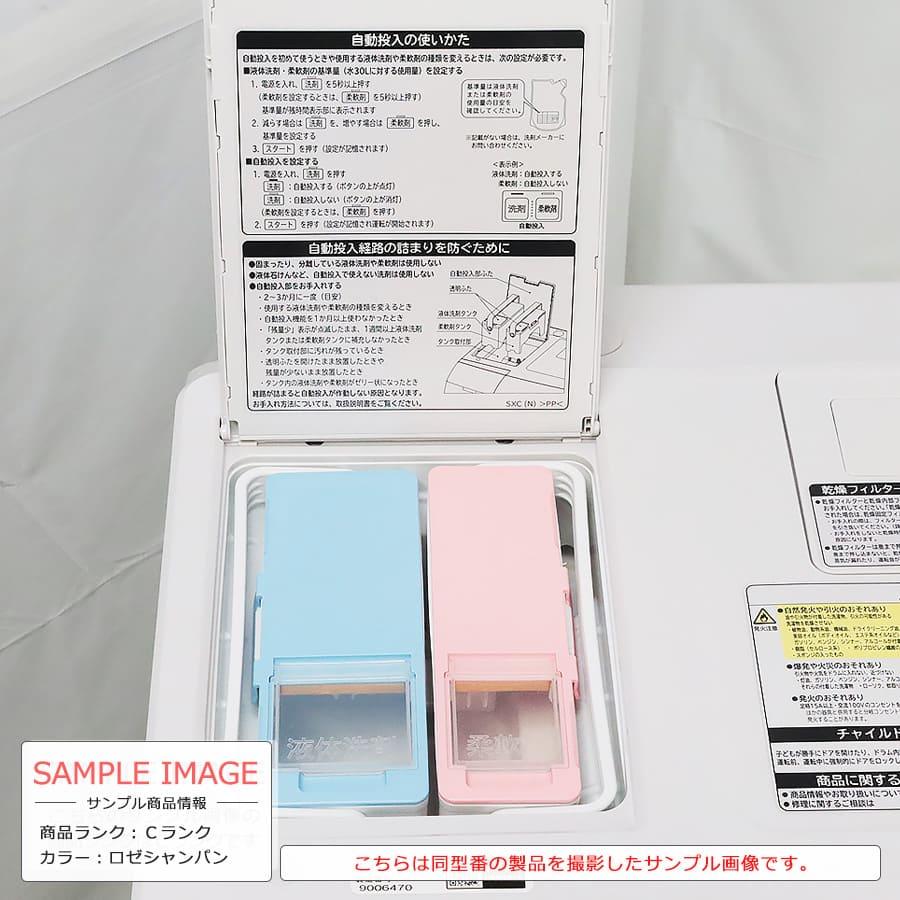 ビッグドラム 6ヶ月保証 日立 ドラム式洗濯機 11kg BD-SX110E ビッグドラム 6ヶ月保証 日立 ドラム式洗濯機 11kg BD-SX110E