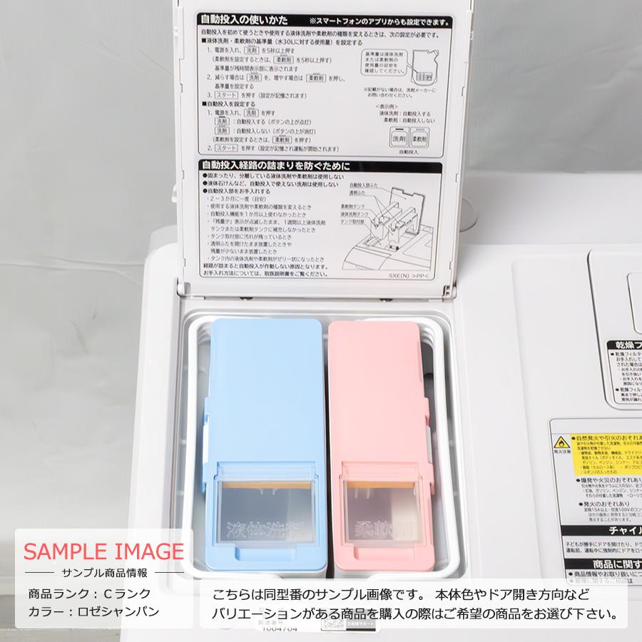 ビッグドラム 中古/屋内搬入付き 日立 ドラム式洗濯乾燥機 洗濯