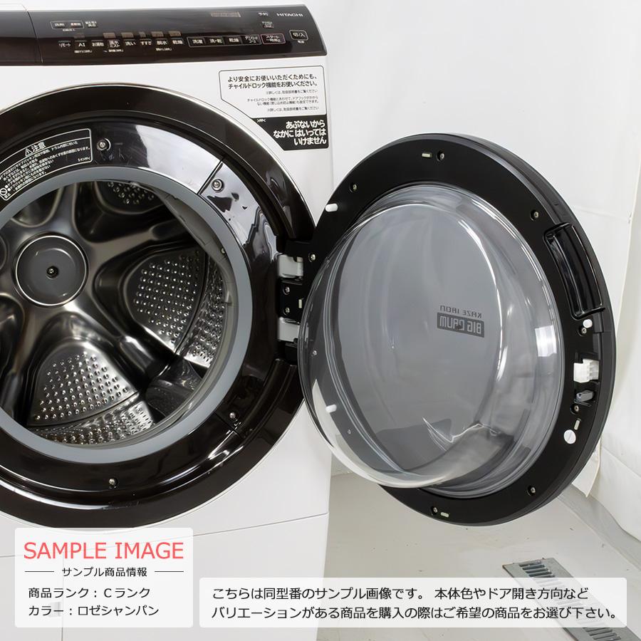 ビッグドラム 中古/屋内搬入付き 日立 ドラム式洗濯乾燥機 洗濯 ビッグドラム 中古/屋内搬入付き 日立 ドラム式洗濯乾燥機 洗濯