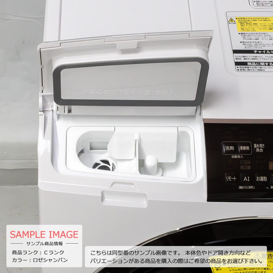 ビッグドラム 中古/屋内搬入付き 日立 ドラム式洗濯乾燥機 洗濯 ビッグドラム 中古/屋内搬入付き 日立 ドラム式洗濯乾燥機 洗濯