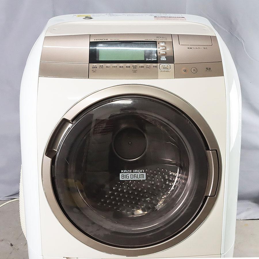 ビッグドラム 中古/屋内搬入付き 日立 ドラム式洗濯乾燥機 分解