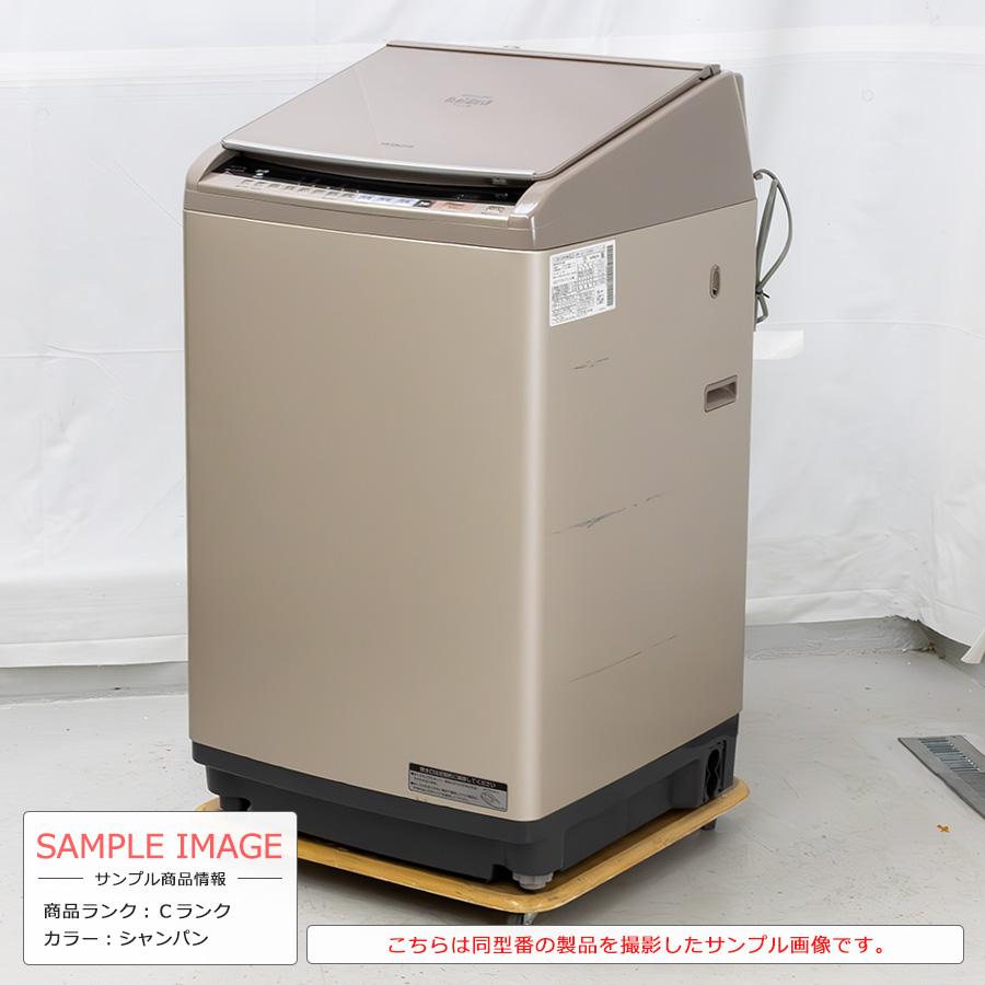 ビートウォッシュ 中古/プレミアムリユース品 日立 洗濯乾燥機 洗濯