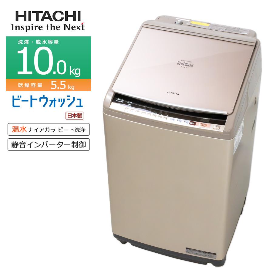 BW-DV100B ビートウォッシュ 縦型洗濯乾燥機 洗濯10kg ジャンク品 BW-DV100B ビートウォッシュ 縦型洗濯乾燥機 洗濯10kg ジャンク品