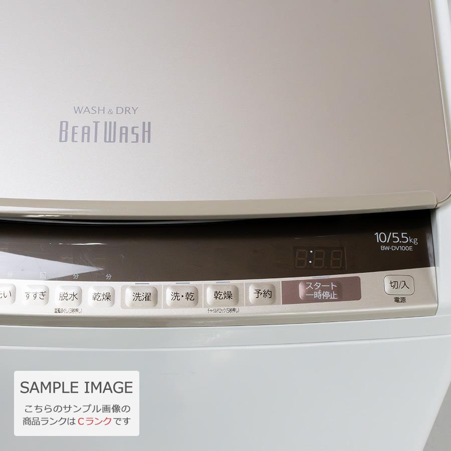 ビートウォッシュ 中古/屋内搬入付き 日立 洗濯乾燥機 10kg 長期 ビートウォッシュ 中古/屋内搬入付き 日立 洗濯乾燥機 10kg 長期