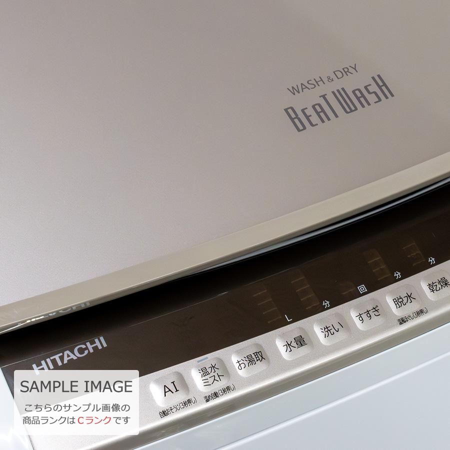 ビートウォッシュ 中古/屋内搬入付き 日立 洗濯乾燥機 10kg 長期 ビートウォッシュ 中古/屋内搬入付き 日立 洗濯乾燥機 10kg 長期