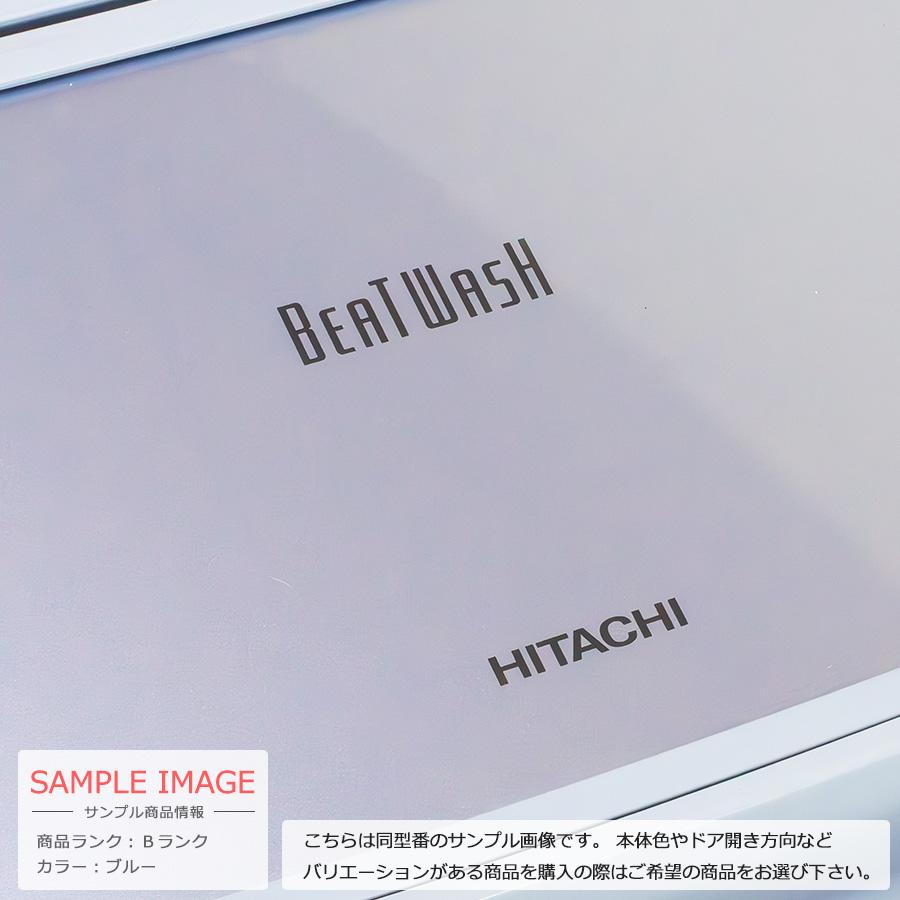 ビートウォッシュ 中古/屋内搬入付き 日立 7kg 全自動洗濯機 60日保証