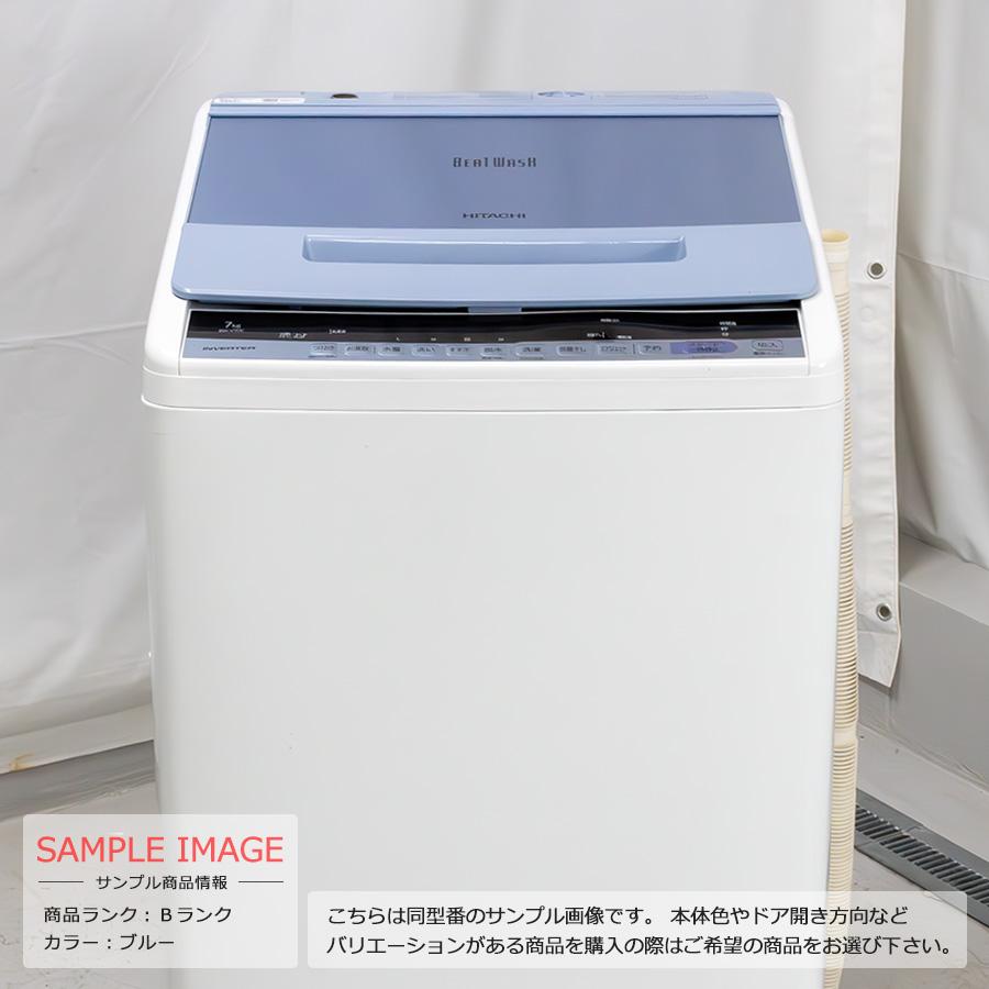 日立 BW-V70C [全自動洗濯機(7kg)]2019年製中古美品 日立 洗濯機 中古 HITACHI BW-V70C 2019年製 全自動 7.0kg