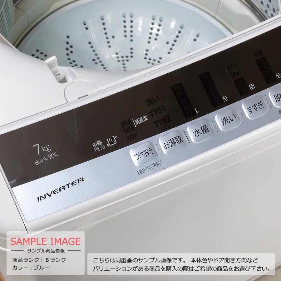 ビートウォッシュ 中古/屋内搬入付き 日立 洗濯機 7kg 60日保証 BW