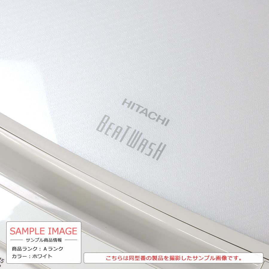 ビートウォッシュ 中古/プレミアムリユース品 日立 洗濯機 8kg 長期90