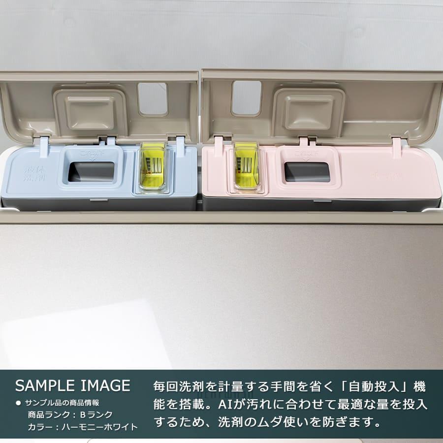 ビートウォッシュ 6ヶ月保証 日立 9kg 全自動洗濯機 BW-X90G 徹底分解