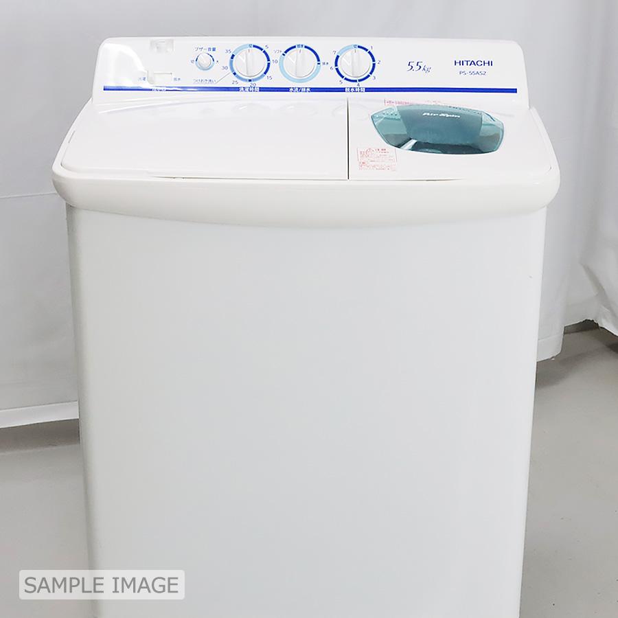 日立（HITACHI） 中古/屋内搬入付き 二槽式洗濯機 5.5kg PS-55AS2-W