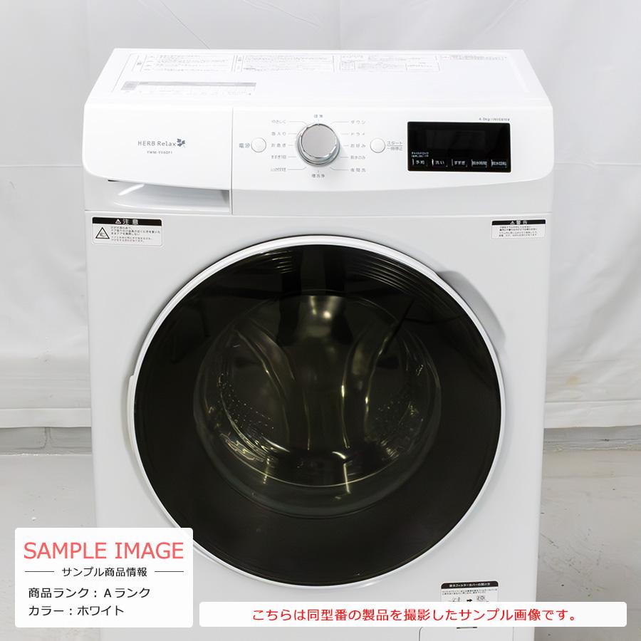 HerbRelax 中古/屋内搬入付き 6kg ドラム式洗濯機(乾燥なし HerbRelax 中古/屋内搬入付き 6kg ドラム式洗濯機(乾燥なし