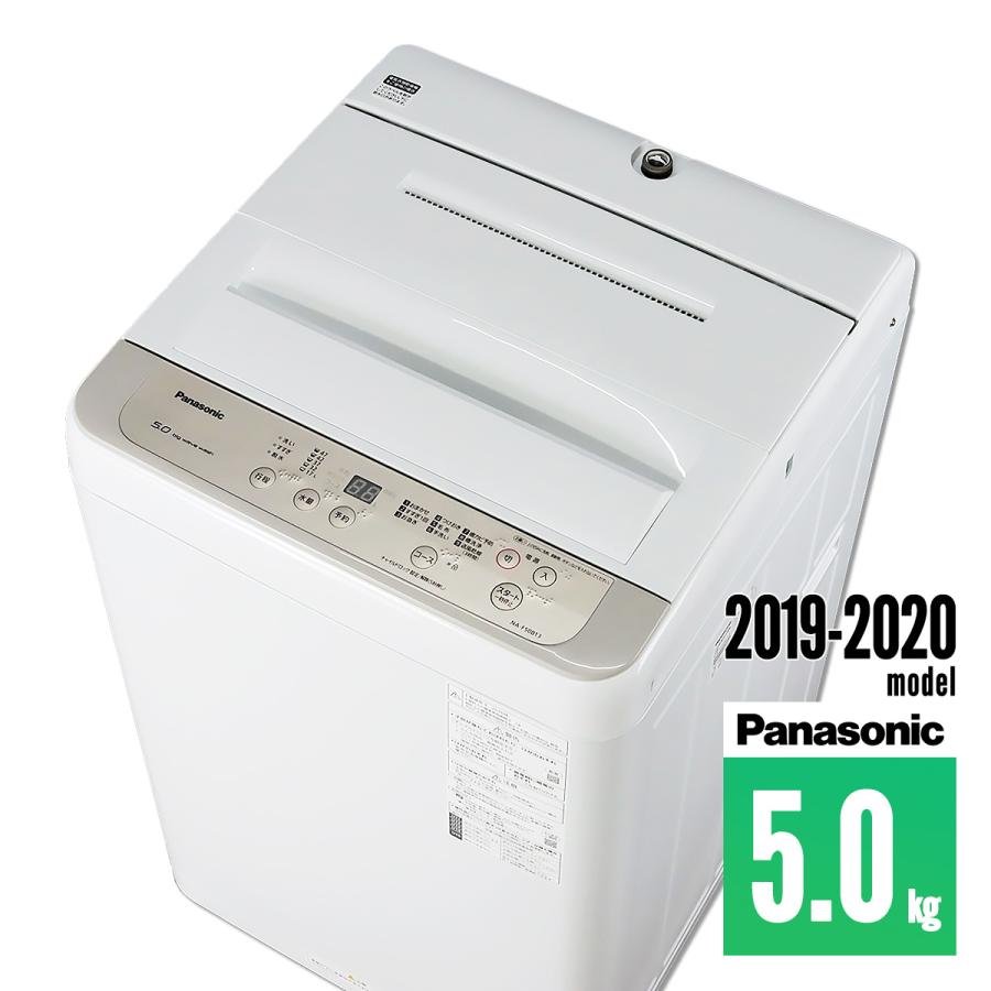 50%OFF! 30日迄 2016 パナソニック 5kg 洗濯機P797