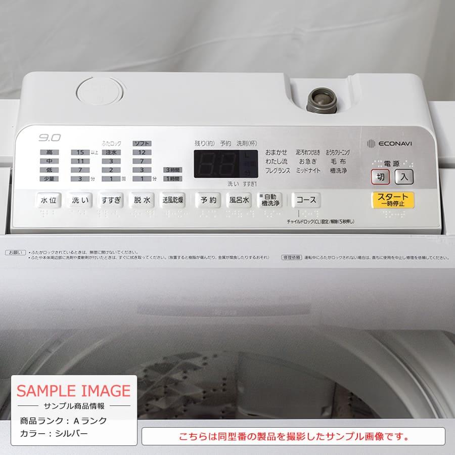 Panasonic（パナソニック） 全自動洗濯機 9kg NA-F9AE5 中古 搬入付き