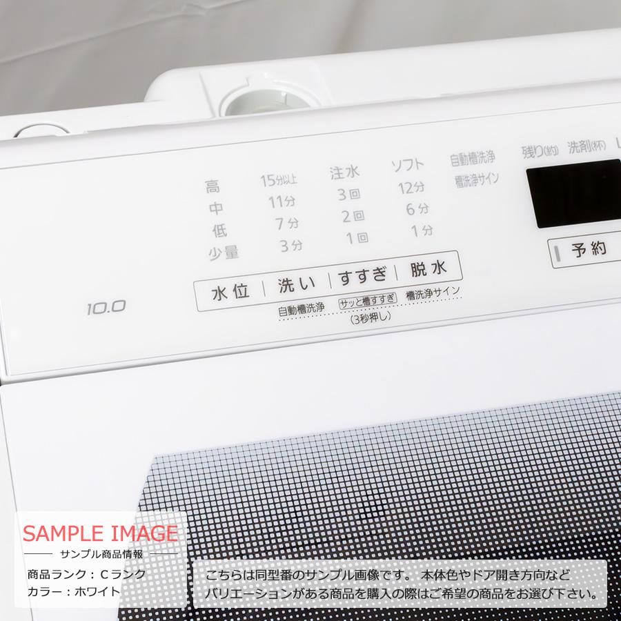 Panasonic パナソニック 全自動洗濯機 10kg 2020-2021年製 NA Panasonic パナソニック 全自動洗濯機 10kg 2020-2021年製 NA
