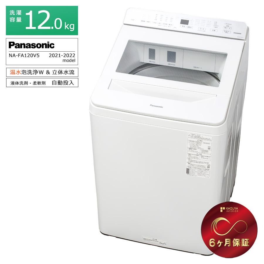 Panasonic 6ヶ月保証 パナソニック 全自動洗濯機 12kg NA Panasonic 6ヶ月保証 パナソニック 全自動洗濯機 12kg NA