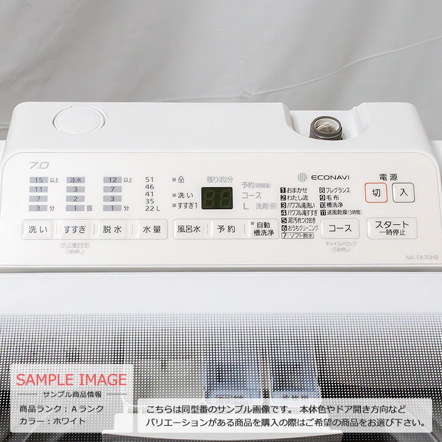 Panasonic 中古/屋内搬入付き 7kg 全自動洗濯機 縦型 長期90日 Panasonic 中古/屋内搬入付き 7kg 全自動洗濯機 縦型 長期90日
