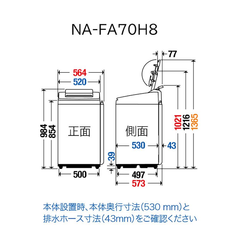Panasonic 中古/屋内搬入付き 7kg 全自動洗濯機 縦型 長期90日 Panasonic 中古/屋内搬入付き 7kg 全自動洗濯機 縦型 長期90日
