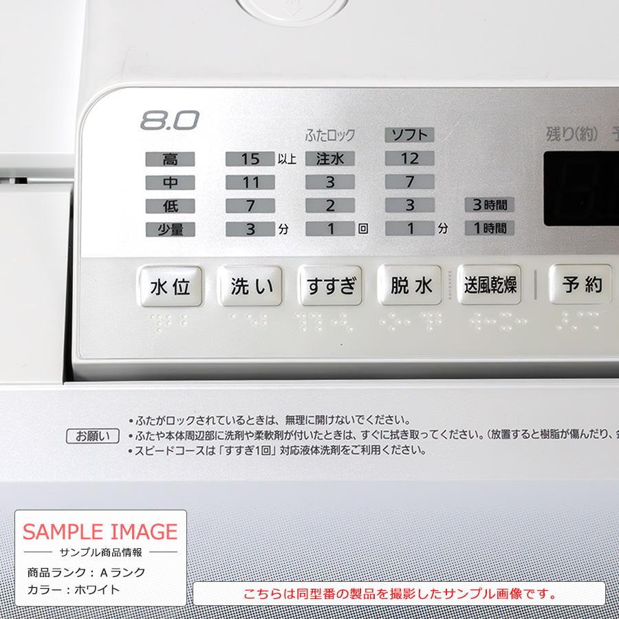 Panasonic（パナソニック） 全自動洗濯機 8kg NA-FA80H5 縦型 徹底分解