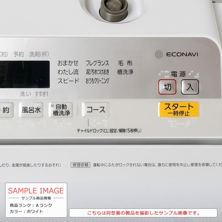 Panasonic 全自動洗濯機 8kg NA-FA80H5 縦型 徹底分解 Panasonic 全自動洗濯機 8kg NA-FA80H5 縦型 徹底分解