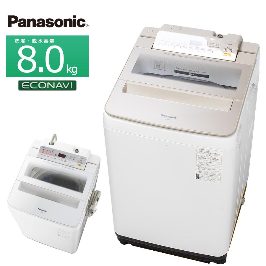 Panasonic 8kg 槽洗浄搭載 洗濯機 NA-FA80H6-N 【公式通販】