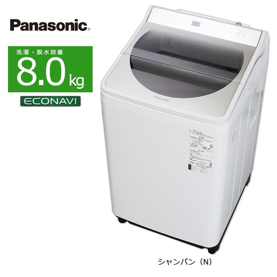 Panasonic（パナソニック） 中古/屋内搬入付き 洗濯機 8kg NA-FA80H7