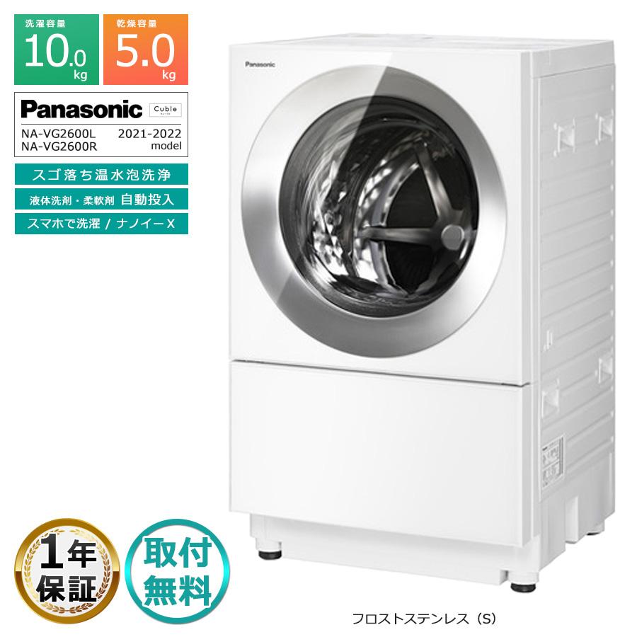 地域限定送料無料　美品 パナソニック ドラム式洗濯乾燥機 NA-VG2600 Cuble 1年保証 パナソニック ドラム式洗濯機 10kg NA-VG2600 徹底分解