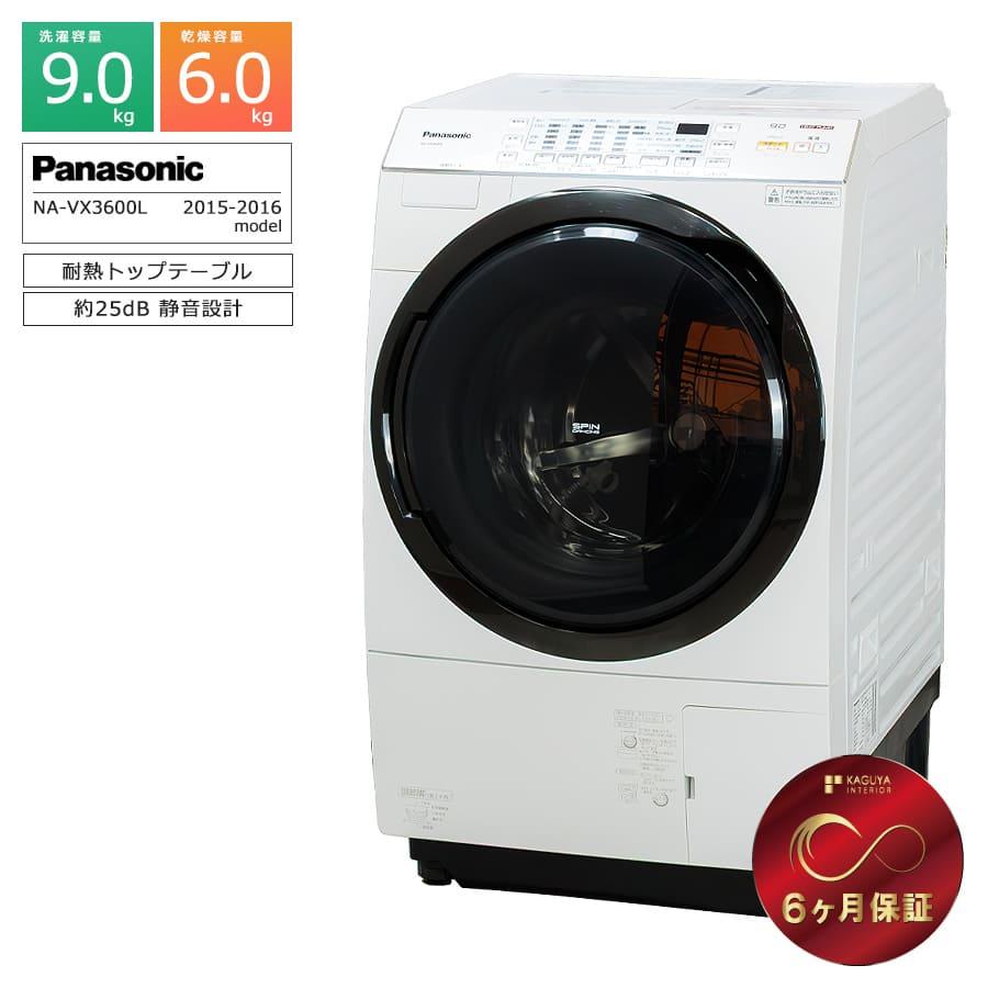 パナソニック ドラム式洗濯機 NA-VX3600L