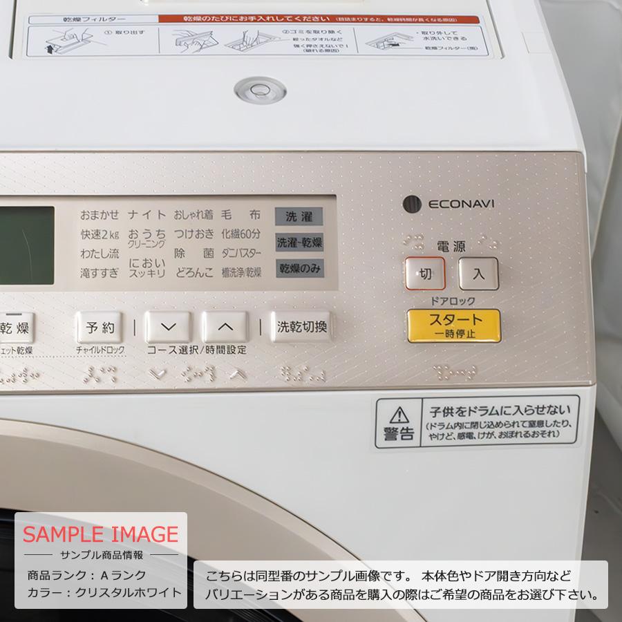 Panasonic ドラム式洗濯乾燥機 洗濯11kg 乾燥6kg NA-VX5E6L-W Panasonic ドラム式洗濯乾燥機 洗濯11kg 乾燥6kg NA-VX5E6L-W