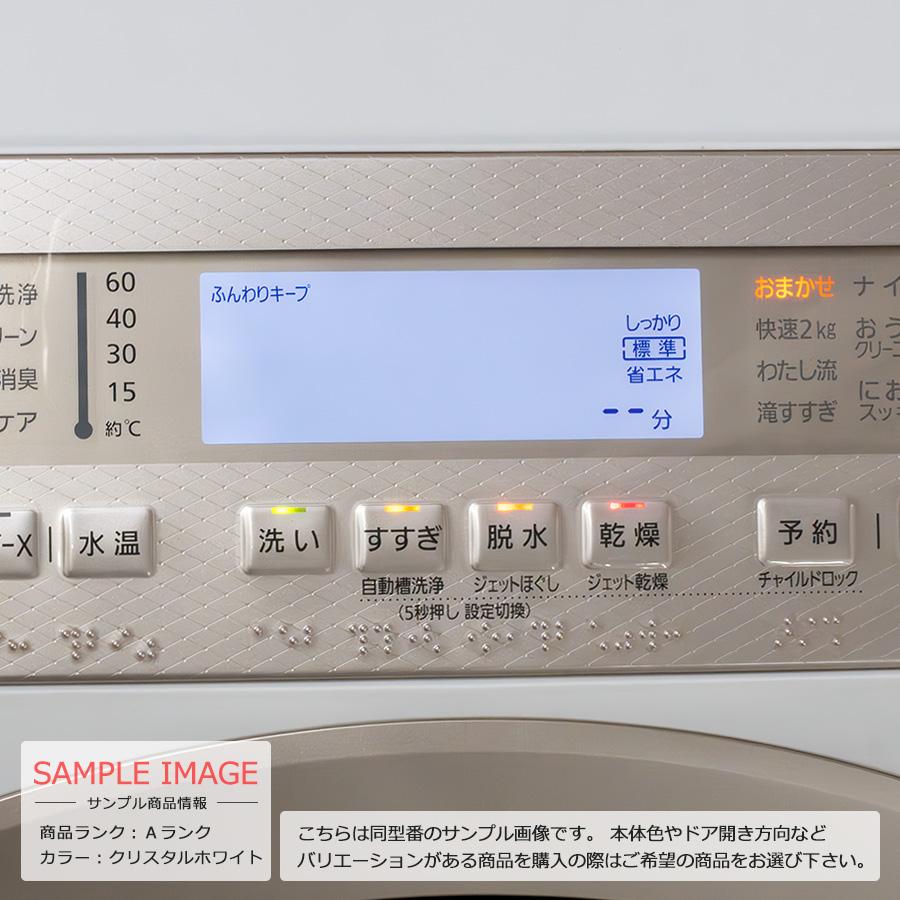 Panasonic ドラム式洗濯乾燥機 洗濯11kg 乾燥6kg NA-VX5E6L-W Panasonic ドラム式洗濯乾燥機 洗濯11kg 乾燥6kg NA-VX5E6L-W