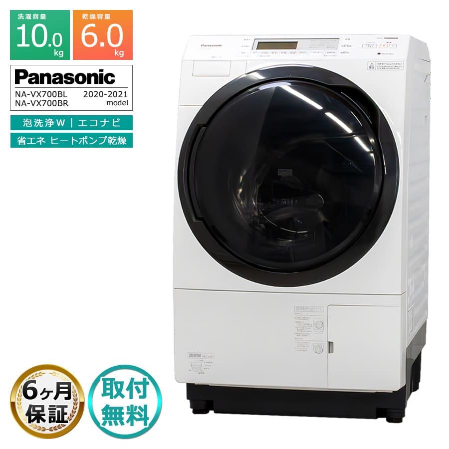 Panasonic（パナソニック） 6ヶ月保証 ドラム式洗濯乾燥機 洗濯10kg