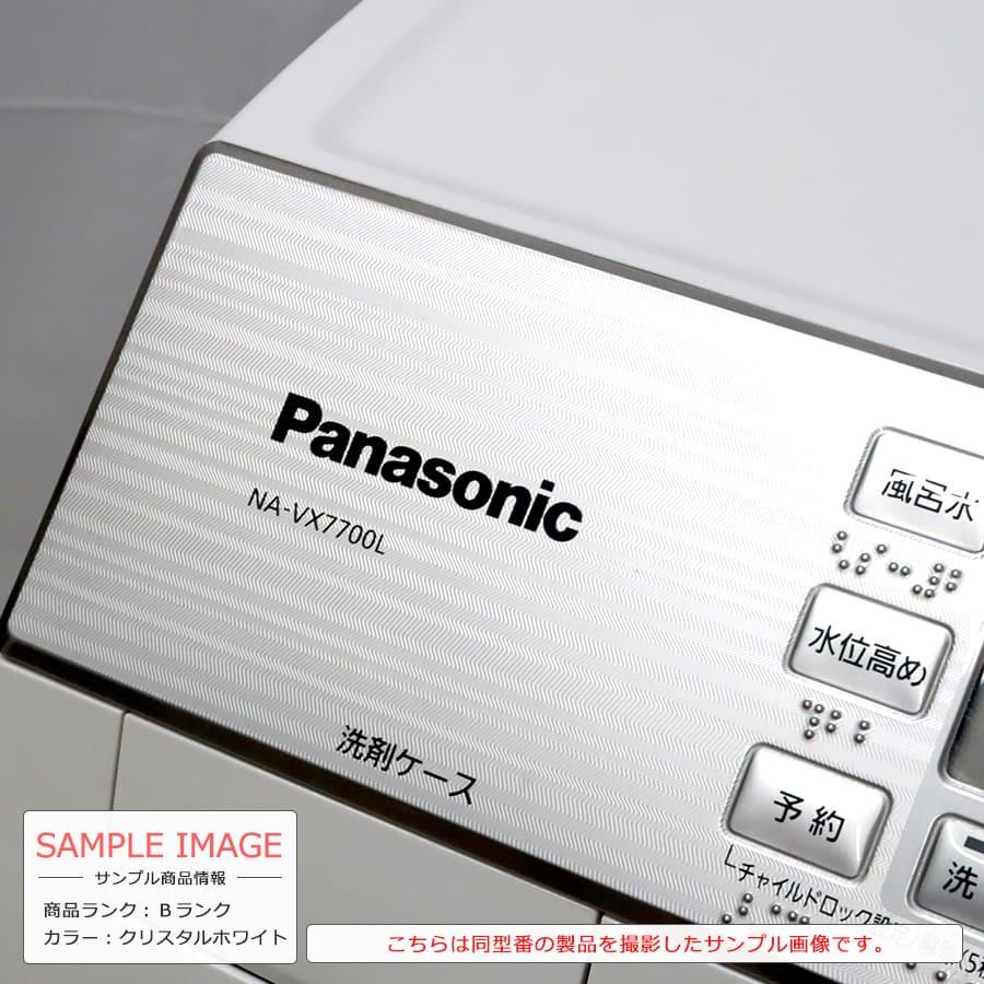 Panasonic（パナソニック） 6ヶ月保証 ドラム式洗濯機 洗濯10kg 乾燥