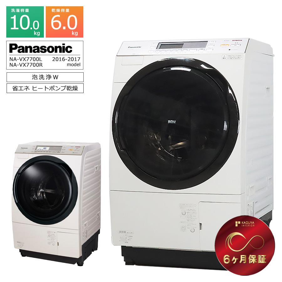 パナソニック/Panasonic ドラム式洗濯乾燥機 洗濯10kg 乾燥6kg パナソニック/Panasonic ドラム式洗濯乾燥機 洗濯10kg 乾燥6kg