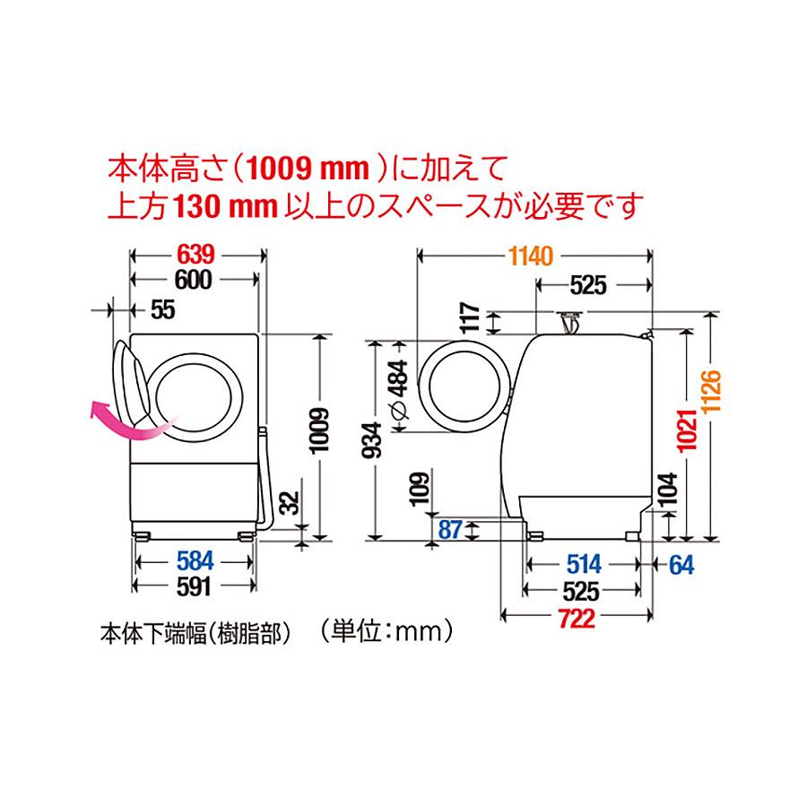 Panasonic ドラム式洗濯機 洗濯10kg 乾燥6kg NA-VX7800 中古 Panasonic ドラム式洗濯機 洗濯10kg 乾燥6kg NA-VX7800 中古