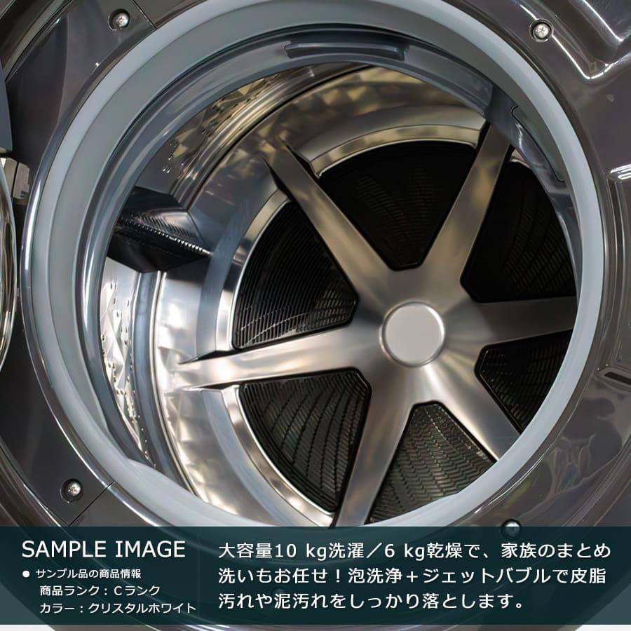 Panasonic 6ヶ月保証 ドラム式洗濯乾燥機 10kg NA-VX7800 徹底