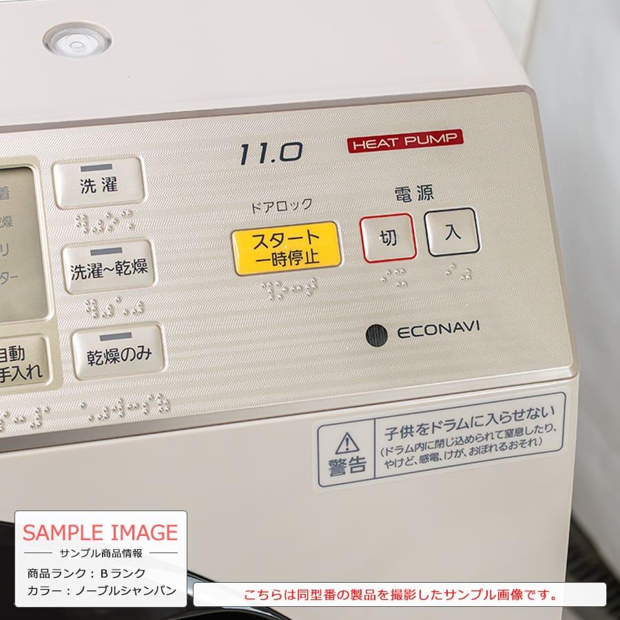 Panasonic ドラム式洗濯機 洗濯11kg 乾燥6kg NA-VX8700 日本製 Panasonic ドラム式洗濯機 洗濯11kg 乾燥6kg NA-VX8700 日本製