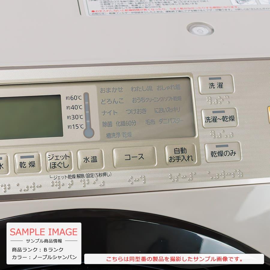 Panasonic ドラム式洗濯機 洗濯11kg 乾燥6kg NA-VX8700 日本製 Panasonic ドラム式洗濯機 洗濯11kg 乾燥6kg NA-VX8700 日本製