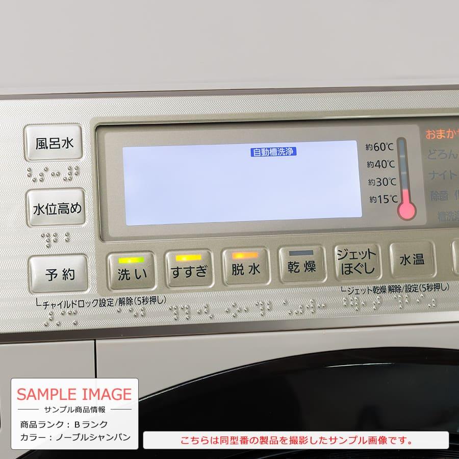Panasonic ドラム式洗濯機 洗濯11kg 乾燥6kg NA-VX8700 日本製 Panasonic ドラム式洗濯機 洗濯11kg 乾燥6kg NA-VX8700 日本製