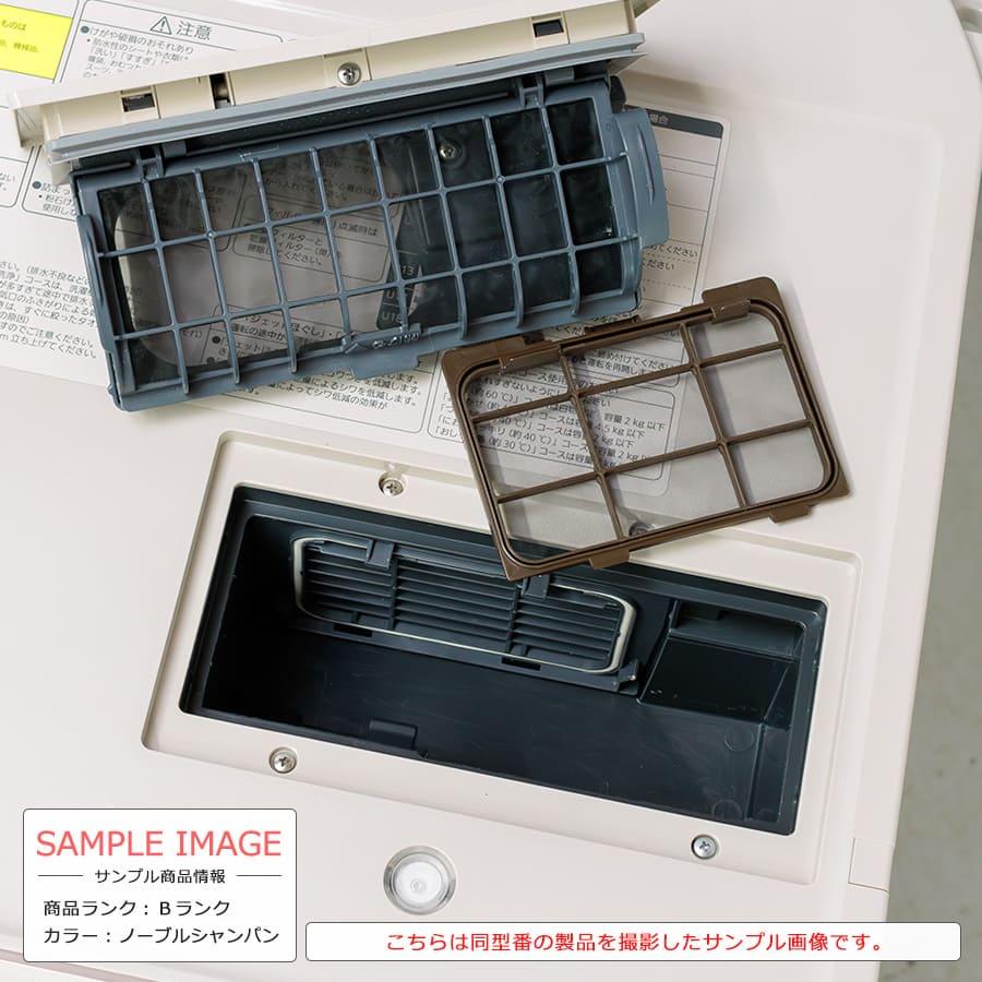Panasonic ドラム式洗濯機 洗濯11kg 乾燥6kg NA-VX8700 日本製 Panasonic ドラム式洗濯機 洗濯11kg 乾燥6kg NA-VX8700 日本製