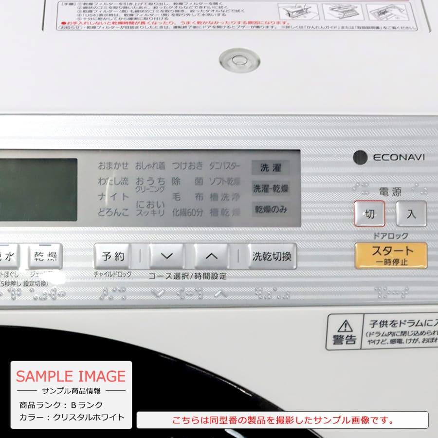 Panasonic 6ヶ月保証 ドラム式洗濯機 11kg NA-VX8800 徹底分解