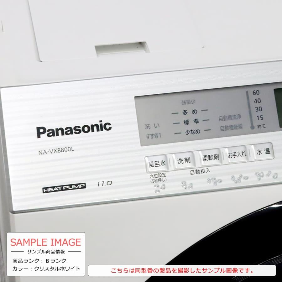 Panasonic 6ヶ月保証 ドラム式洗濯機 11kg NA-VX8800 徹底分解
