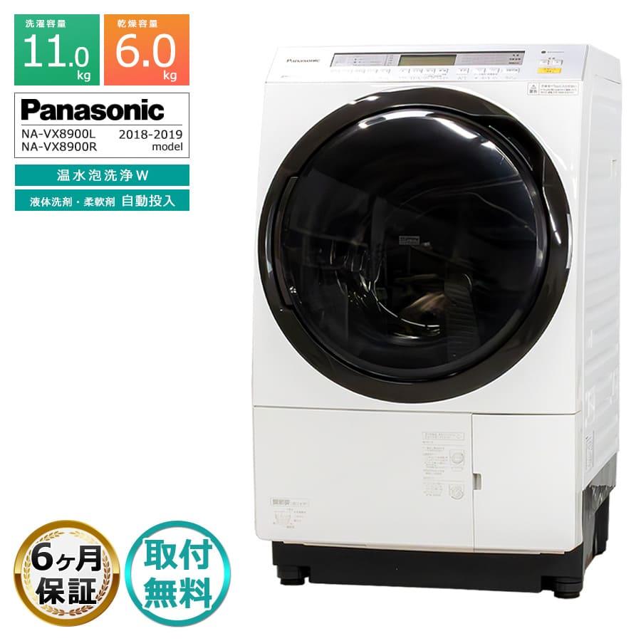 Panasonic（パナソニック） 搬入設置付き｜6ヶ月保証 ドラム式洗濯