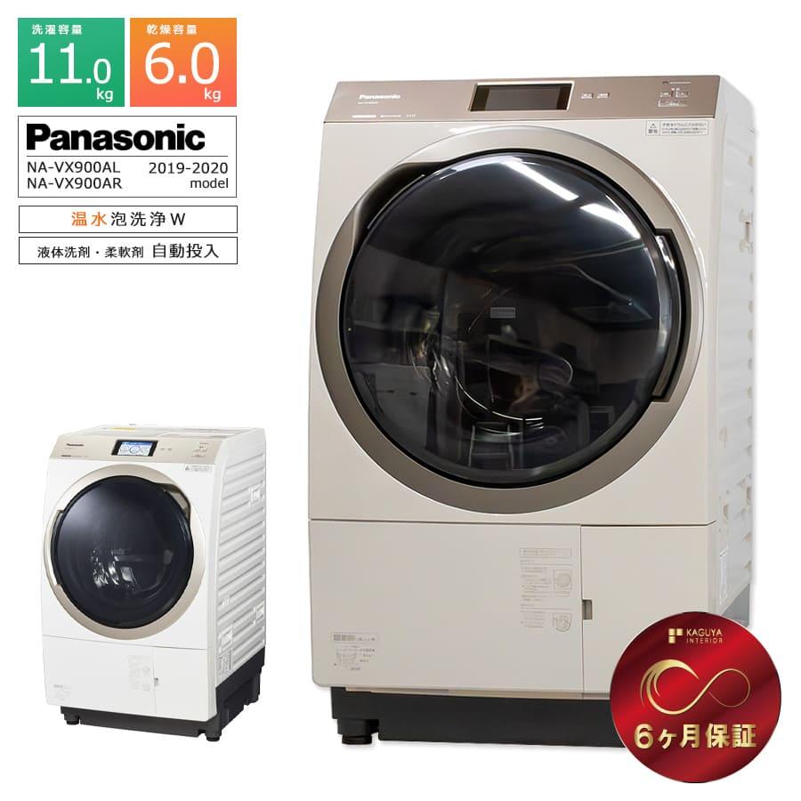 Panasonic 6ヶ月保証 パナソニック 11kg ドラム式洗濯機 NA Panasonic 6ヶ月保証 パナソニック 11kg ドラム式洗濯機 NA