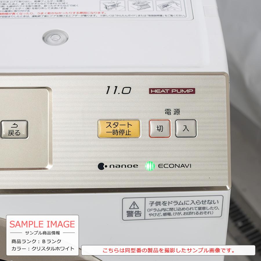 Panasonic ドラム式洗濯機 洗濯11kg 乾燥6kg NA-VX9700 中古 Panasonic ドラム式洗濯機 洗濯11kg 乾燥6kg NA-VX9700 中古