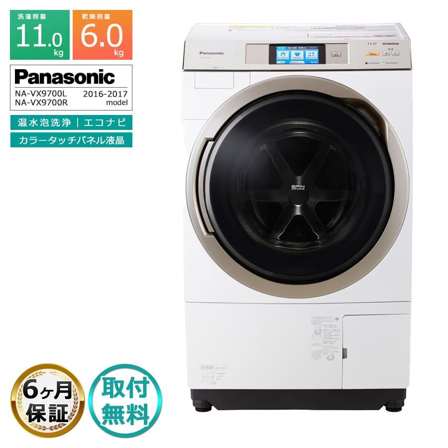送料込 Panasonic ドラム式洗濯乾燥機10kg/6kg インテリアドラム ドラム式洗濯機 10kg パナソニック 人気カラー おしゃれ【地域限定配送