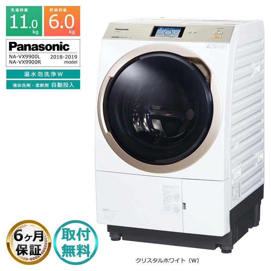 Panasonic（パナソニック） 取付無料｜6ヶ月保証 ドラム式洗濯機 11kg