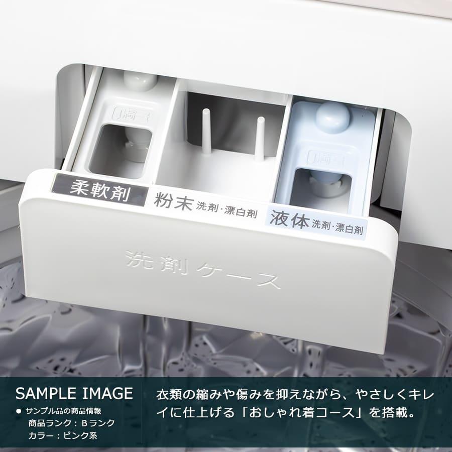 SHARP（シャープ） 搬入設置込み｜6ヶ月保証 7kg 全自動洗濯機 縦型 ES