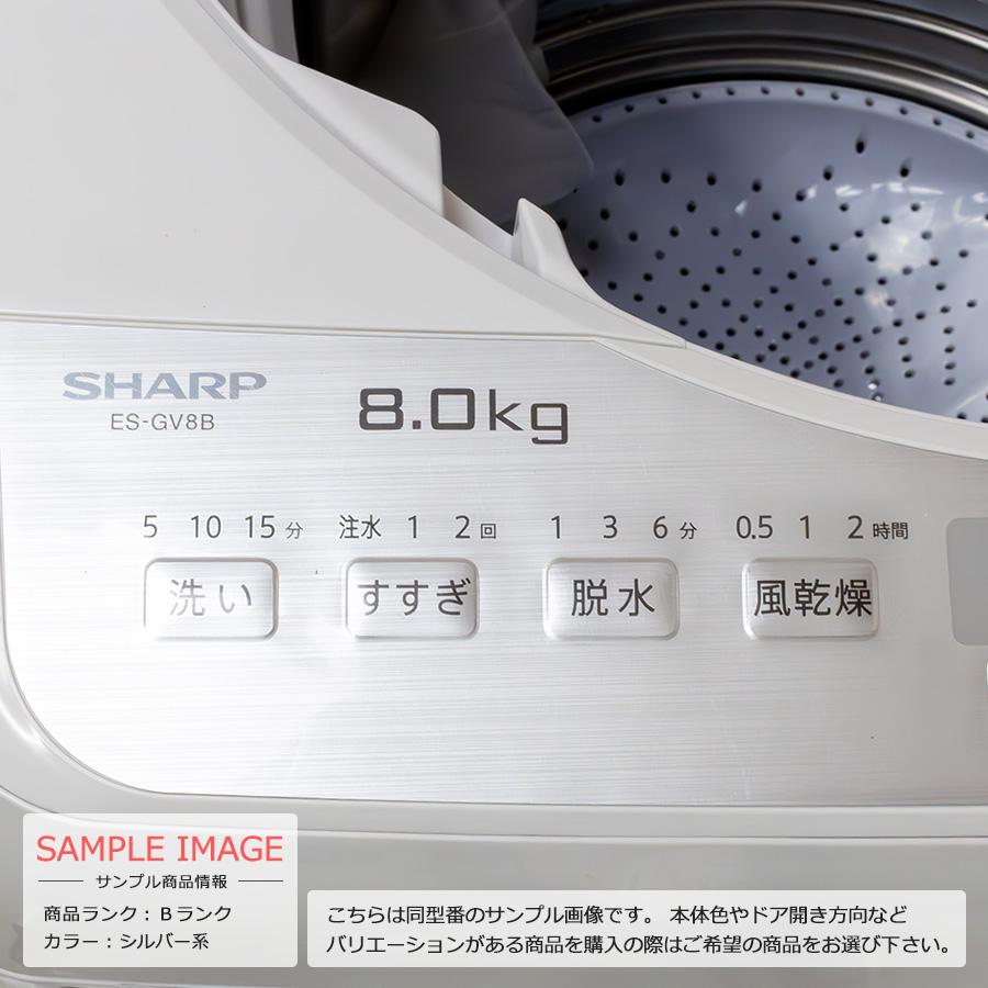SHARP 中古/屋内搬入付き 8kg 全自動洗濯機 縦型 60日保証 ES SHARP 中古/屋内搬入付き 8kg 全自動洗濯機 縦型 60日保証 ES